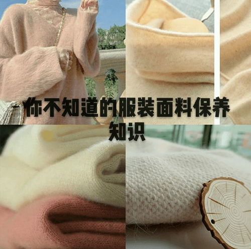 溫柔到骨子里的 馬海毛 毛衣,保暖又洋氣,每一件都是藝術(shù)品