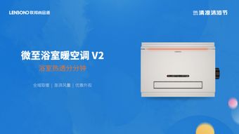聯(lián)邦尚品道左手黑科技 右手體驗(yàn)感 懂你的浴室新物種