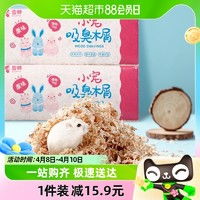 意牌其他寵物日用 yee 意牌 倉鼠玉米芯墊料保暖除臭金絲熊兔子木屑尿砂粒寵物墊材料用品多少錢