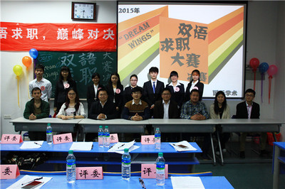 創智職場，展現自我 雙語求職大賽決賽順利舉辦