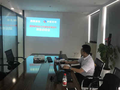 鼎耀惠聯與尚智咨詢強強聯合，人力資源管理咨詢項目正式啟動